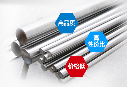 品質如生命，產品即人品